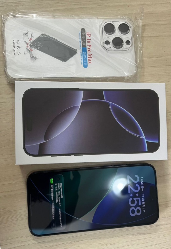 Feedback iPhone 16 Pro Max